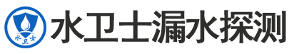 都昌县暗管漏水检测
